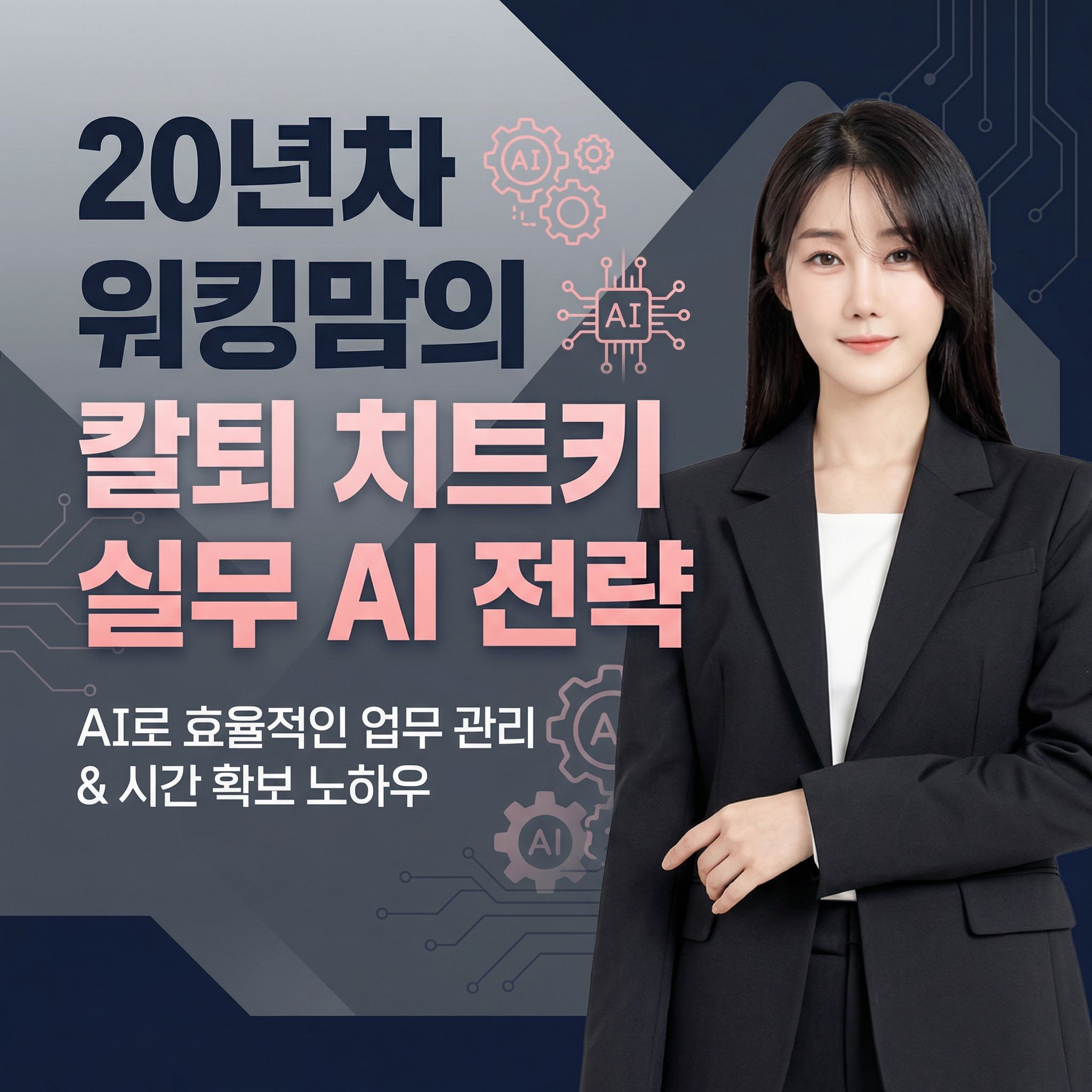 클럽 썸네일