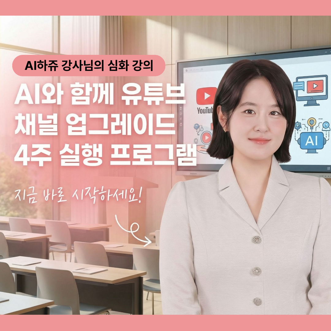 클럽 썸네일