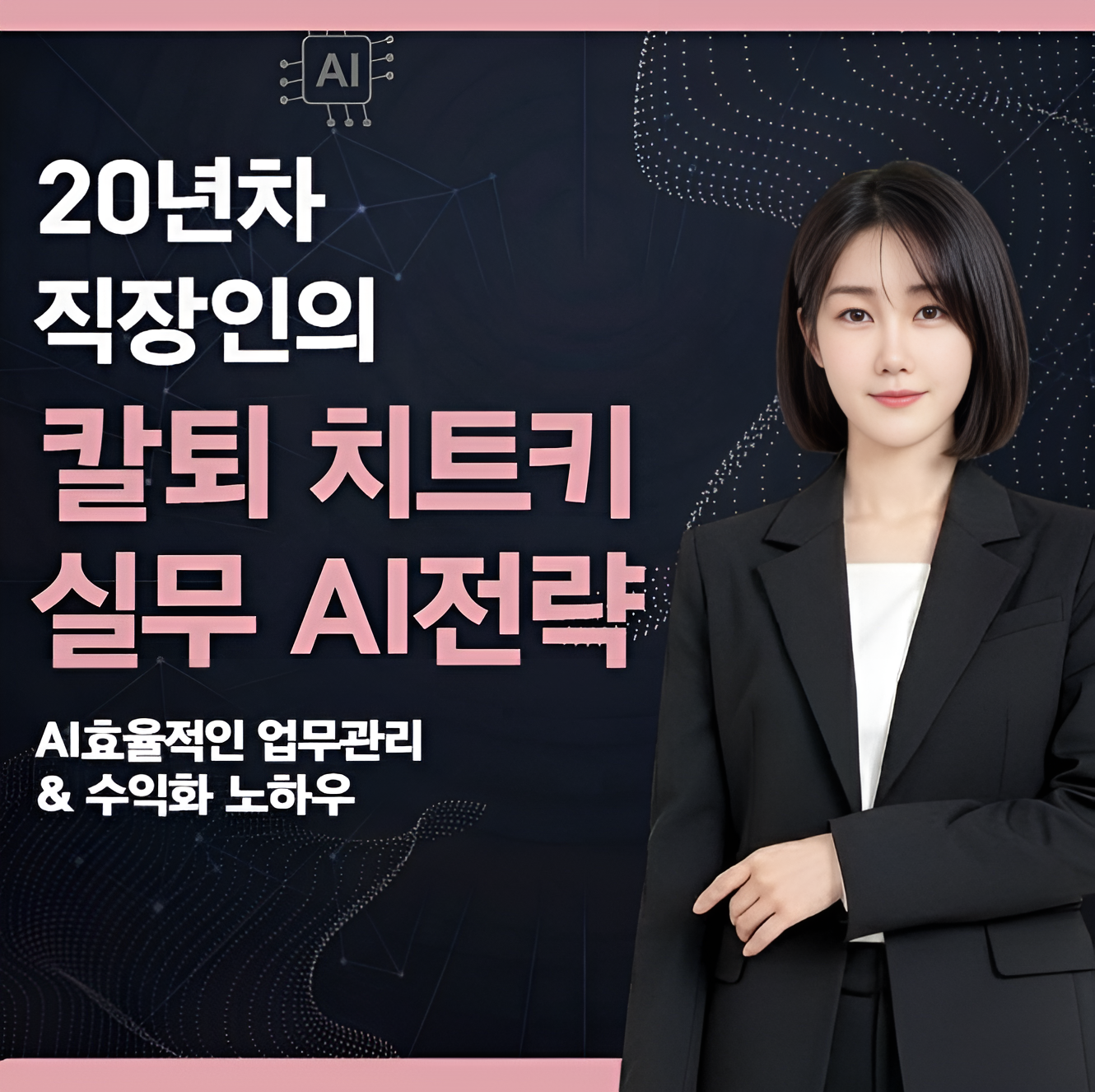 클럽 썸네일