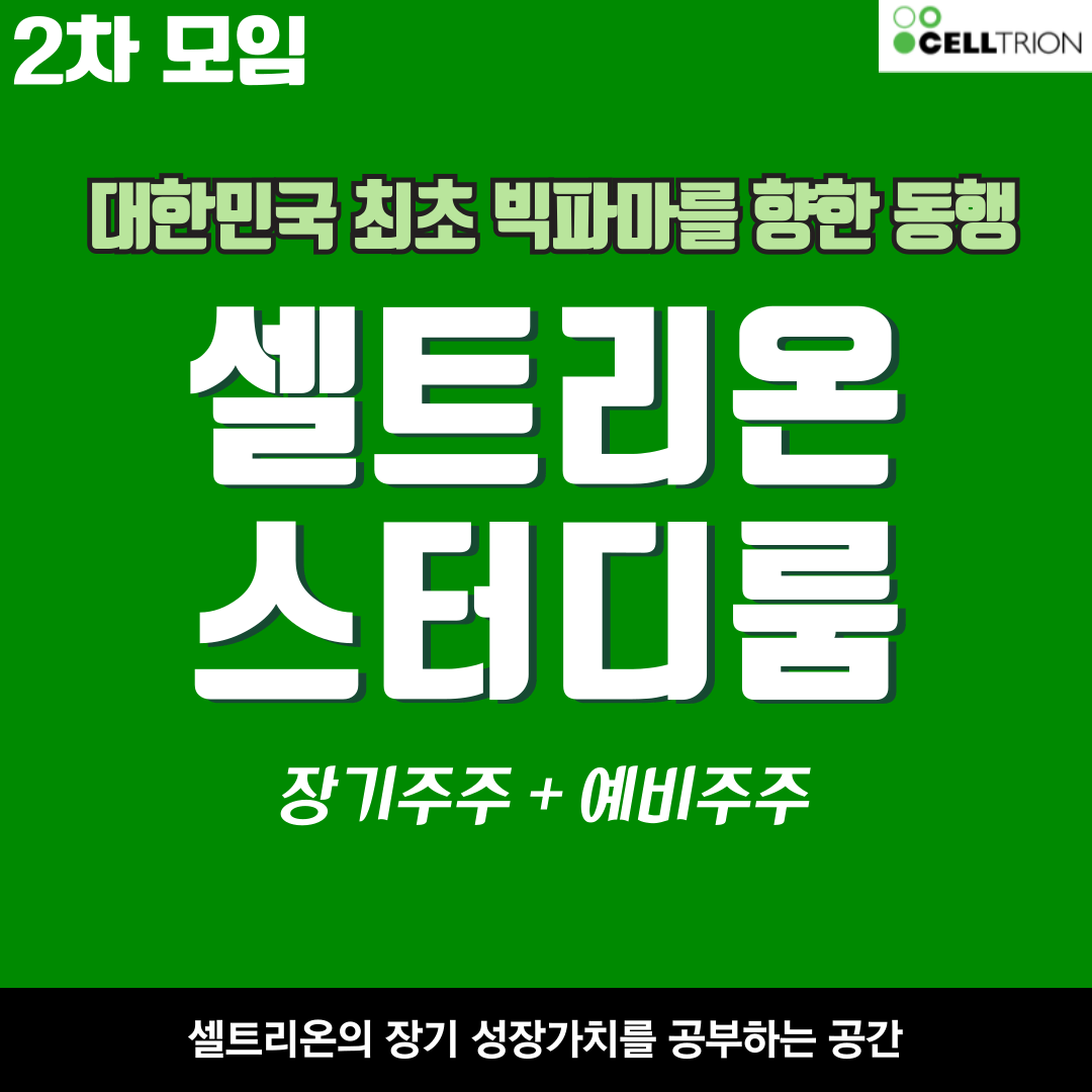 클럽 썸네일