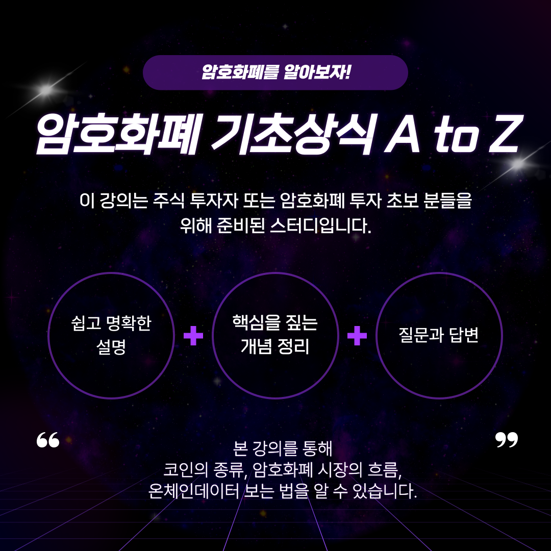 파일 코인 설명 (89) 사진